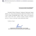Акція церковного дзвону: "Слава Тобі Боже"
